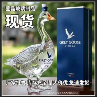 �羳Grey Goose 30th Vodka Bottle����30������ؼӾ�ƿ��ƿ����