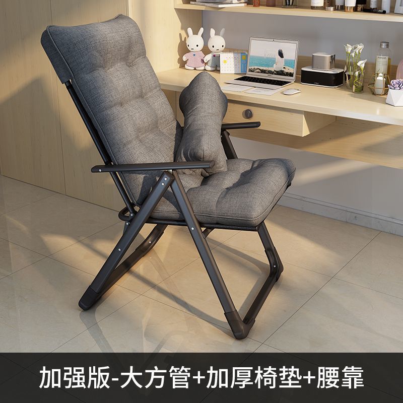 강화 - 대형 사각 튜브 + 두꺼운 의자 쿠션 + 요추 지지대