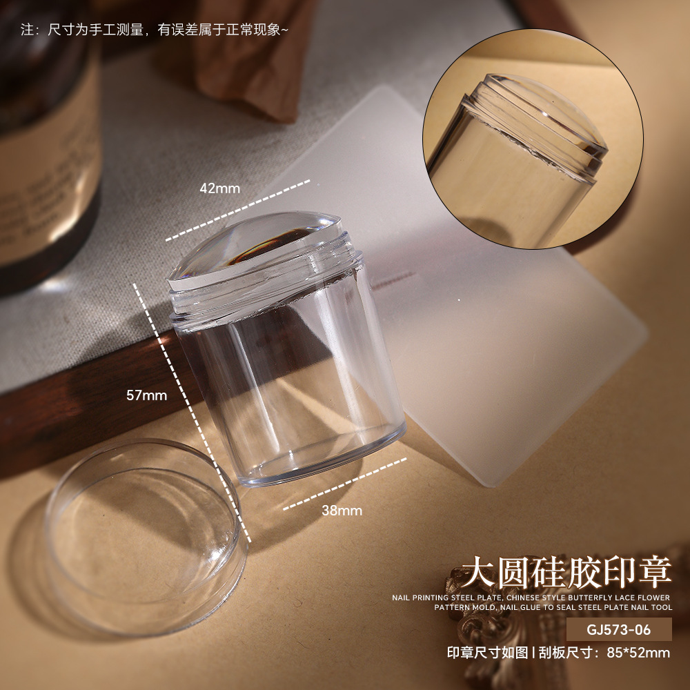 대형 원형 실리콘 씰(GJ573-06)