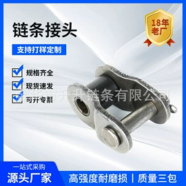 传动链;链条;链轮