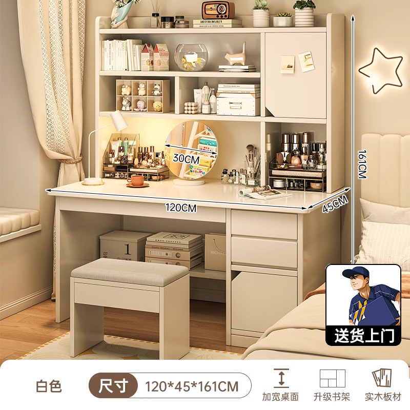 업그레이드된 원목 [강화조합모델] 거울 + 낮은 스툴 + 화이트 120CM