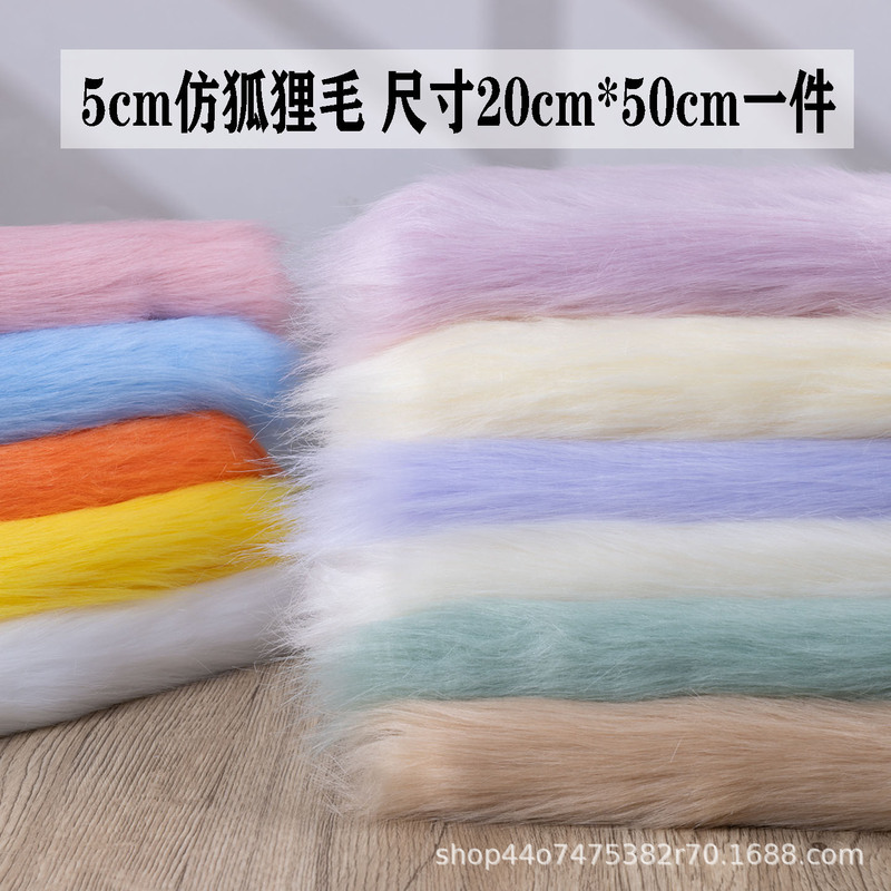5cm Imitation Fox Fur Fabric Plush Fabric Carpet Cloth Imitation Fur Pull Cloth Animal Ears Handmade DIY Fur Cloth 5cm Imitation Fox Fur Fabric Plush Fabric Carpet Cloth Imitation Fur Pull Cloth Animal Ears Handmade DIY Fur Cloth