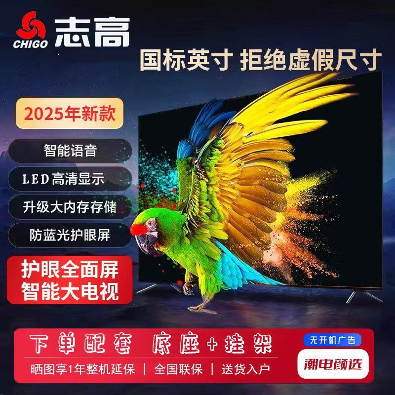 Direct Discount on 43/50/55/70/ 75inch New Smart Lcd Tvs for Foreign Trade Wholesale with Free Shipping Starting from One Piece