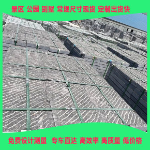 �¹���ʯ��S�����l�R���^�Ļ��V�����^��������·��Ȼ��ʯ��