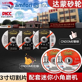 手磨机切割片  跨境3寸mini金属角磨机配件高速锯片切割片 可拿样