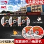 跨境高速金属手磨机切割片