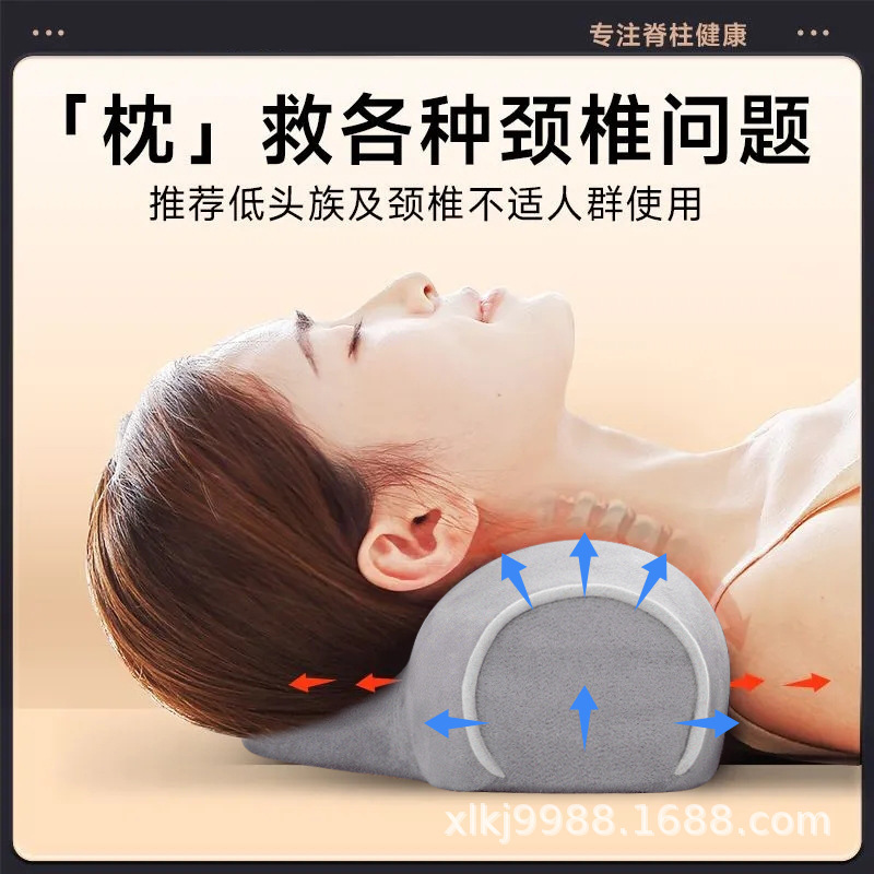 颈椎枕睡觉震动艾草枕头护劲椎加热助睡眠按摩圆柱热敷家用护颈枕|undefined