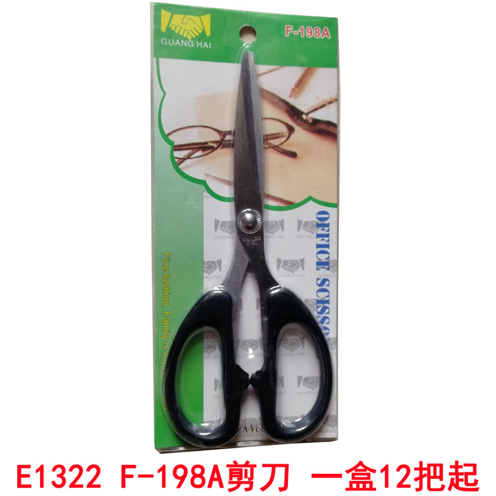E1322 F-198A剪刀
