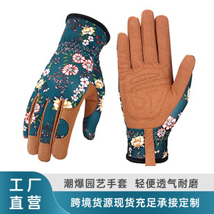 Ready Stock Women's Garden Care Protective Gloves Microfiber Leather New Garden Gloves Pruning Gloves Cross-Border Hot Style