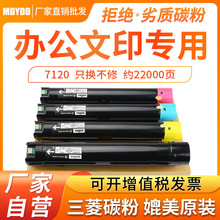 �m��ʩ��WorkCentre C7120 7125 7220 7225 ��ɫ̼�ۺ�ī��ī��Ͳ