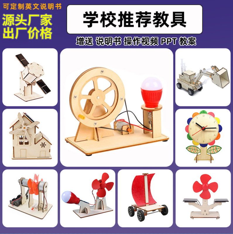 Children's Science Experiment Set Student Kindergarten DIY Handmade Science and Technology Small Production Materials Gift Toys Wholesale Children's Science Experiment Set Student Kindergarten DIY Handmade Science and Technology Small Production Materials Gift Toys Wholesale