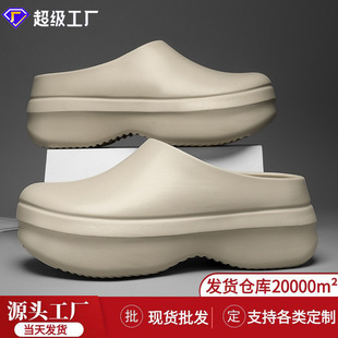 Chef Shoes for Men, Closed-Toe Slippers for Women, New Thick-Soled Height-Increasing Versatile Slip-On Shoes for Outdoor Wear, Factory Wholesale