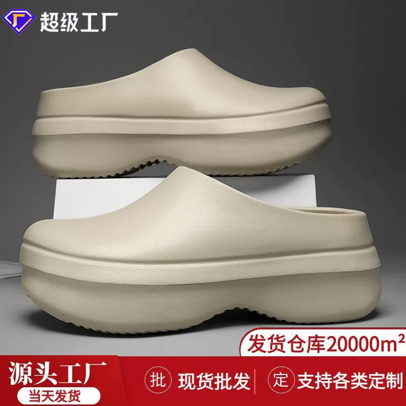 厨师鞋男包头拖鞋女士新款厚底增高外穿百搭懒人一脚蹬工厂批发