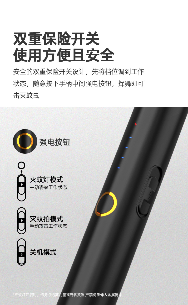 黑武士-XQN-898-详情页2_07