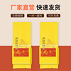 goods in stock originality three-dimensional uv Tea Packaging bag Seal Teabag aluminum foil Bag Imprint logo