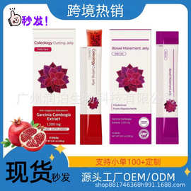 TK亚马逊爆款石溜果冻棒跨境 Cutting Jelly益生元藤黄果肠道运动
