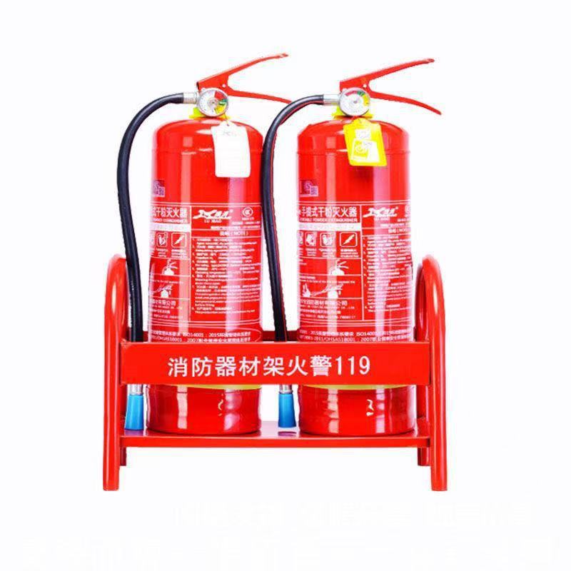 灭火器架子消防器材架灭火器固定支架4/8kg公斤双孔厂家直销批发|undefined