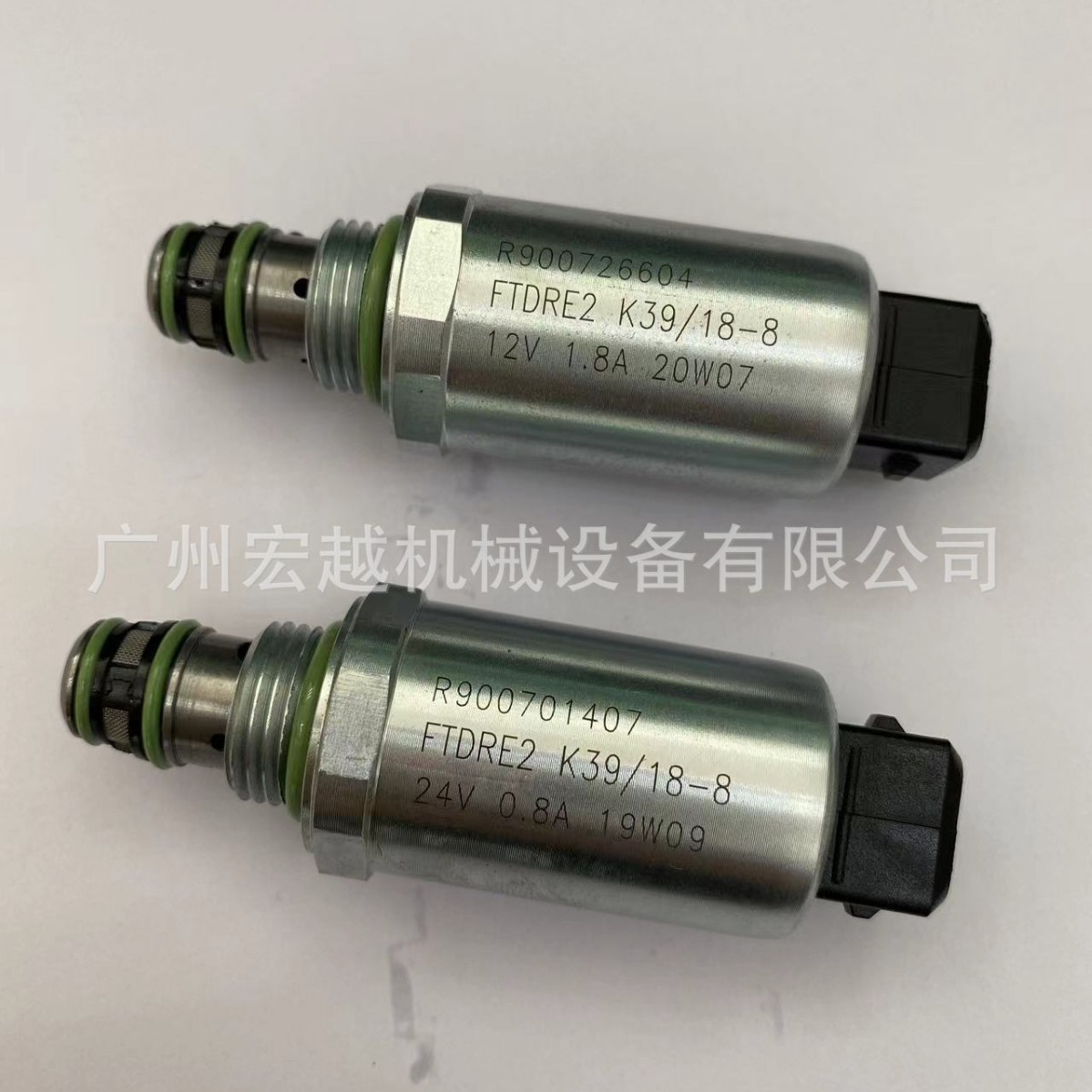 R900701407  R900726604 电磁阀高品质挖掘机装裁机压路机配件