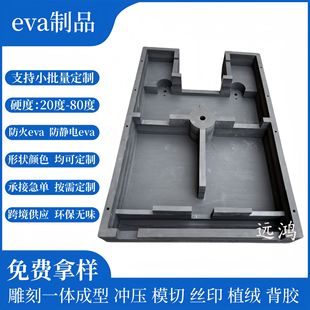60�Ȱ׺�ɫeva���޲��Ϸ�ײ�p����ܶȭh����ĭ��eva���b���r�бP