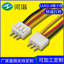 ���a�y�~�ؘ��B�Ӿ� SAN2.0���Ӿ� 2468�t���ž� ���w�~�ؘ�����