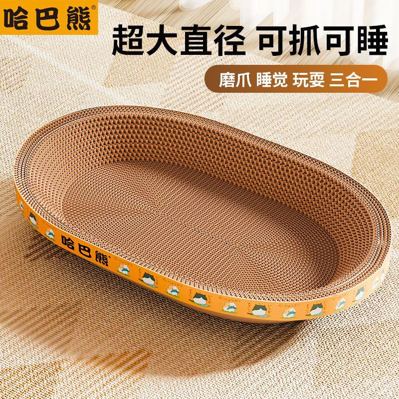 猫抓板超大猫窝一体耐磨耐抓不掉屑瓦楞纸猫咪玩具磨爪板猫咪用品|undefined