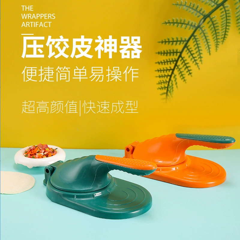[家用创意压皮神器小型手功压皮器包子皮饺子皮模型磨具擀面棍批发]
