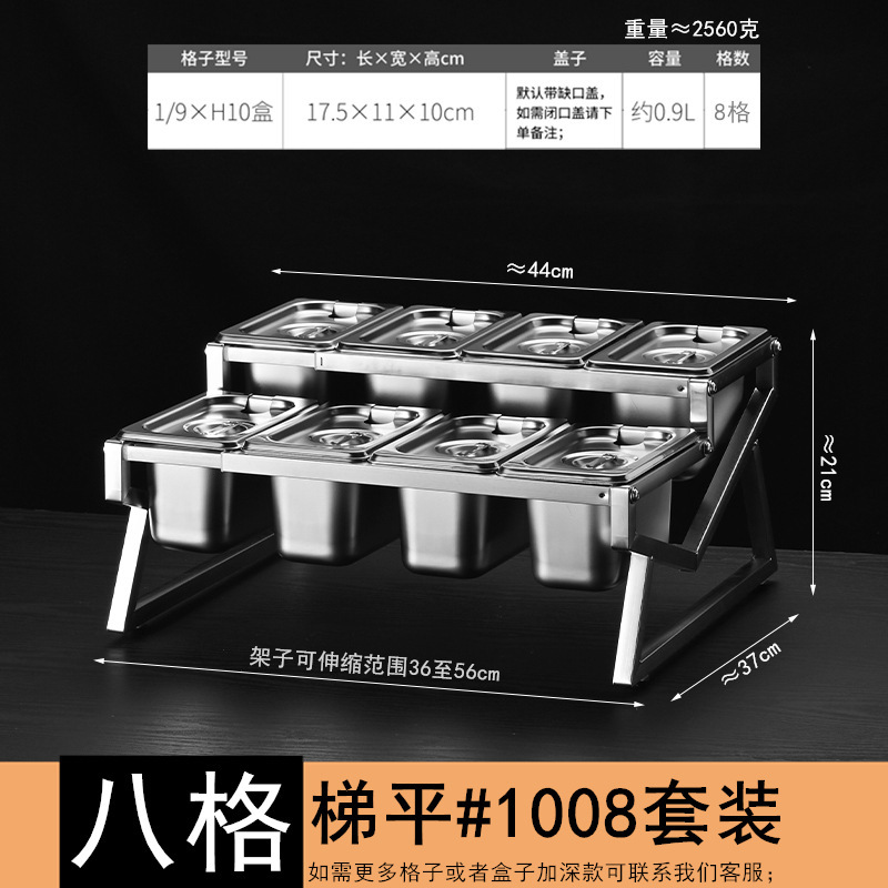 1/9ステンレス部数盆棚ジャム箱ミルクティー店専用点数箱伸縮棚ミルクティー調味料|undefined