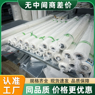 Ll Thickeneded Nylon Filter Mesh Industrial Filter Cloth Screen Sewage Paint High Density 100 Mesh Plastic Mesh