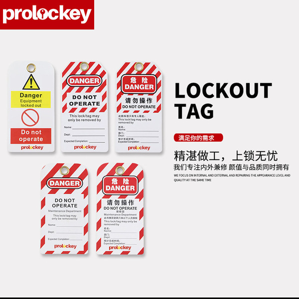 Loko industrial safety signage LOTO engineering dangerous lock tag…