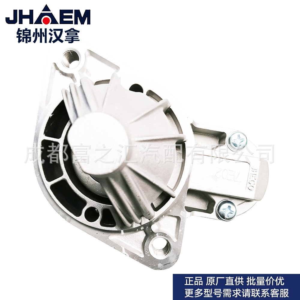S1810A121 Hanha starter motor assembly QDY1257D for Haval 4G63S4T