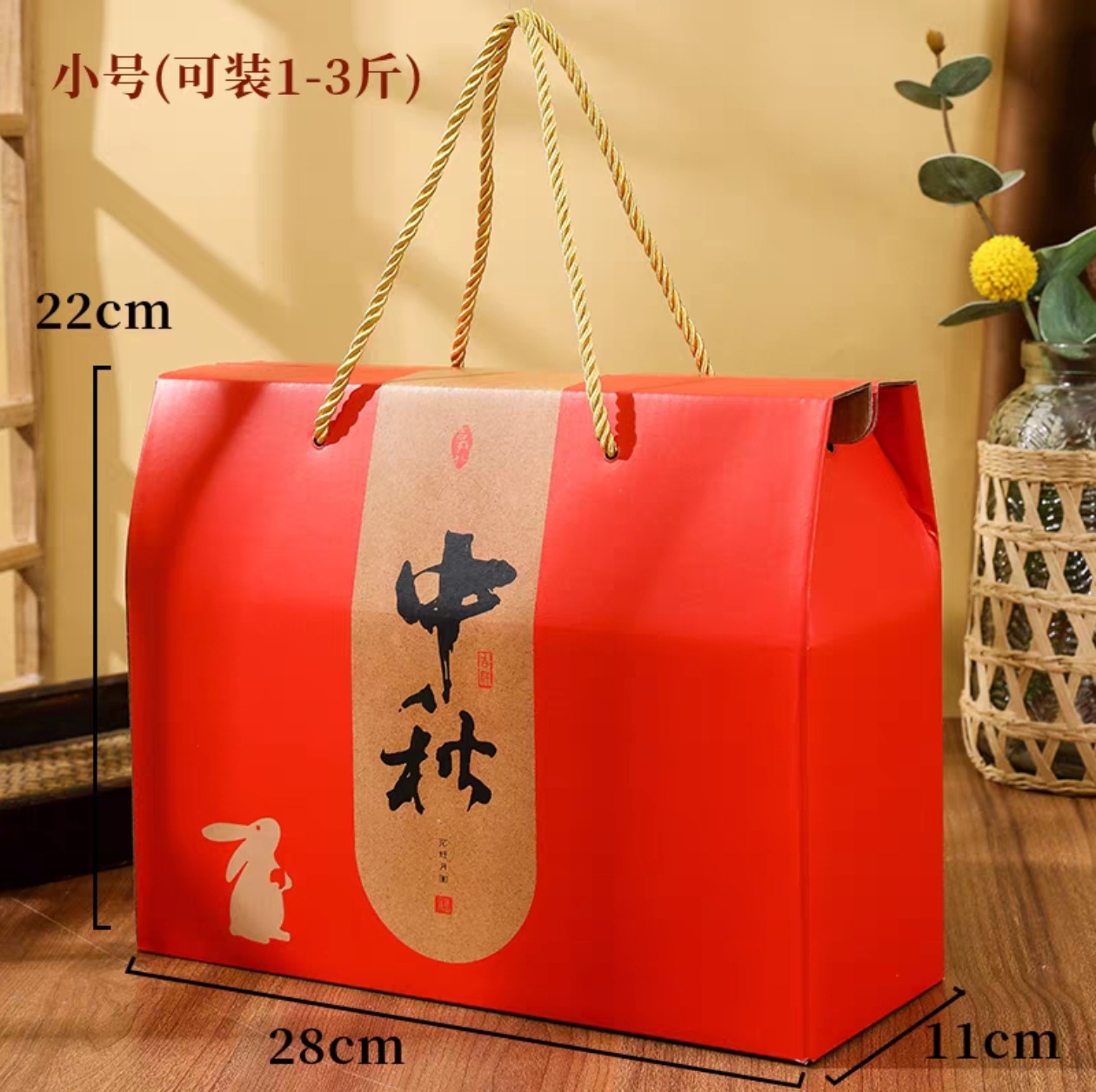 Фестиваль середины осени, маленький размер; 1 штука (минимальный заказ — 10 штук на стиль).