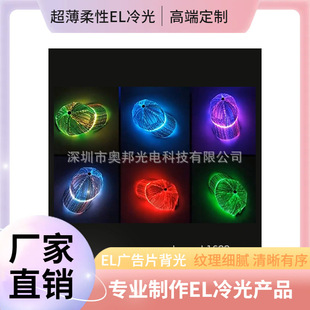 Led Fiber Optic Luminous Hat Bar Concert Party Outdoor Night Light Baseball Cap Cycling Warning Led Fiber Optic Cap