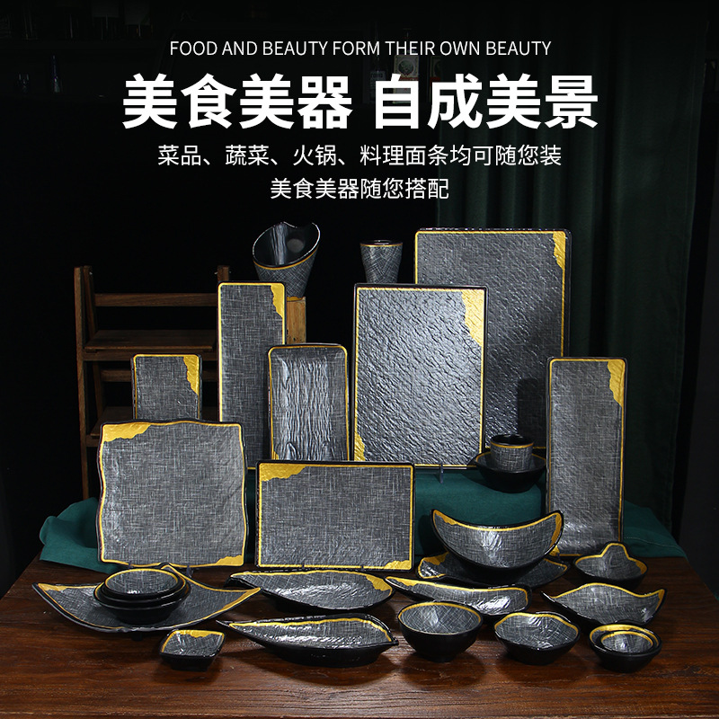 密胺韩式餐具烤肉盘子仿瓷烧烤店烤串盘江湖菜馆装菜盘火锅配菜盘