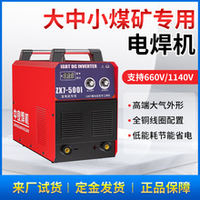 船用ZX7-315/400/500直流手工电焊机 440V电压 现货速发 厂家直销