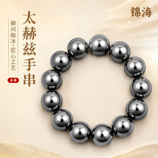 ̫��Ɲˮ���A������ʯ�ִ���Ȼ˲�g�ڱ���Ůͬ���Ȧ����Ʒ