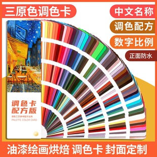 ��ԭɫ�{ɫ���䷽�������{ɫ���������Ҿ��������g�L��Ƥ�¾�Ƥ��