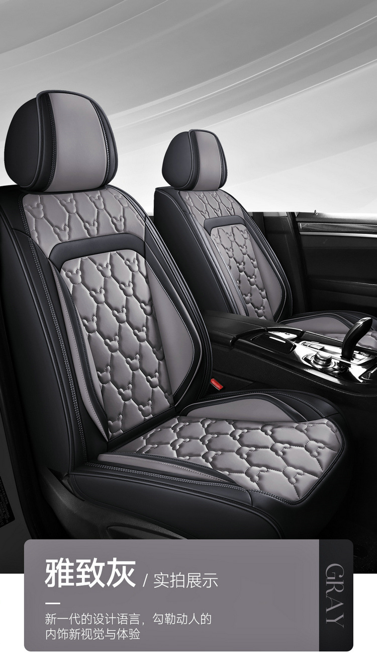 Cross-Border Foreign Trade Car Seat Cushion Leather Material Cover Four-Season Universal Car Seat Cushion Chair Cover Perforated Breathable Seat Cover