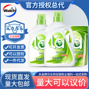 Velox Laundry Detergent 3kg Color Protection Low Foam Natural Plant Soap 2kg Household Mother La One Choice Antibacterial Batch