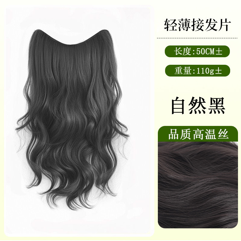 女性用ウィッグ、ワンピース、ビッグウェーブ、目に見えない、シームレス、軽くて薄い、増毛、ふわふわ、ロングカーリーヘア、人工毛エクステンション|undefined
