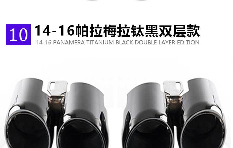 Suitable for Porsche Cayenne Macan Panamera 718 Four-Out Tail Throat Exhaust Modified Titanium Black Stainless Steel