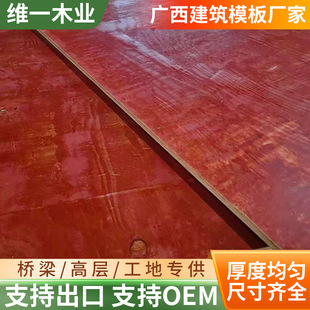 ��ľ���B����ľģ������z�ϰ�1830*915mm��t���ɰ�ľ�t���z�ϰ�