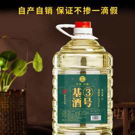贵州特产白酒 53度酱香白酒粮食高粱酒桶装5000ml 酱香白酒批发