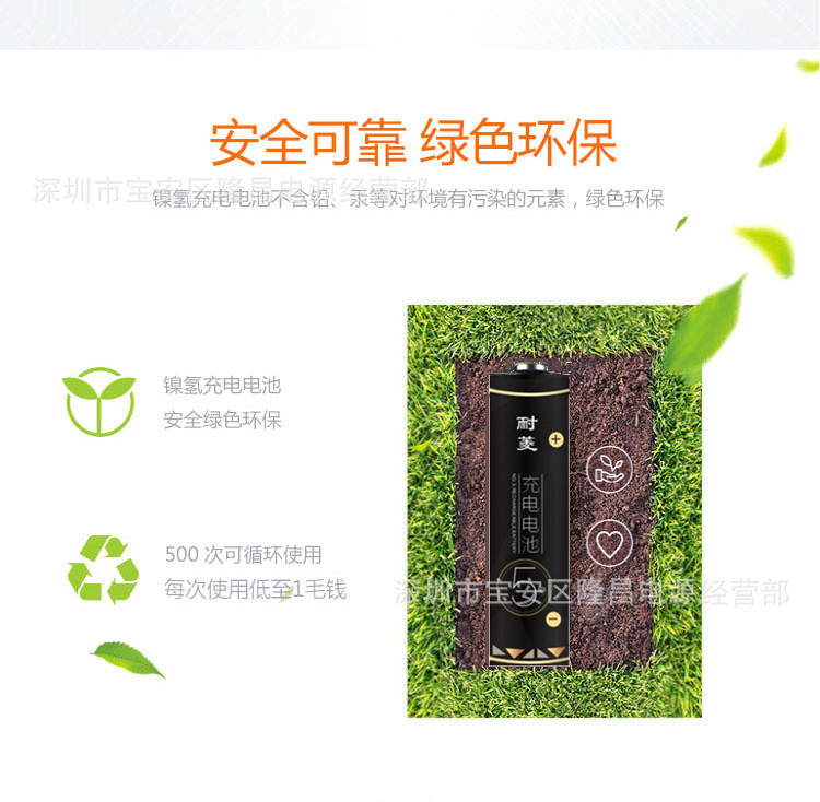 耐菱详情8