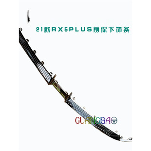 �m�Øs��21��RX5PLUS/22�������RX5ǰ���U����l���l�¶�ǰ�P