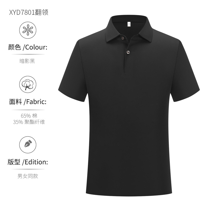 200 camisetas de negocios con cuello, ropa de trabajo, polo, polos de manga corta, logotipo impreso personalizado para hombres, sentido de alta gama