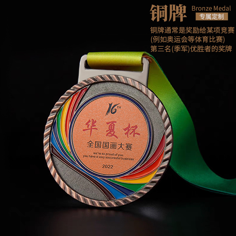 Zinc 6,5 cm Hermosa medalla colorida-Cobre