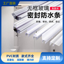 ��ԡ��ԡ���l���g�����T�ײ�PVC��ˮ��ˮ�������z�p϶��ײ�ܷ�l