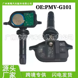 PMV-G101 is a tire pressure monitoring system (TPMS) sensor, suitable for Lexus GX models from 2004 to 2006, and is available for wholesale