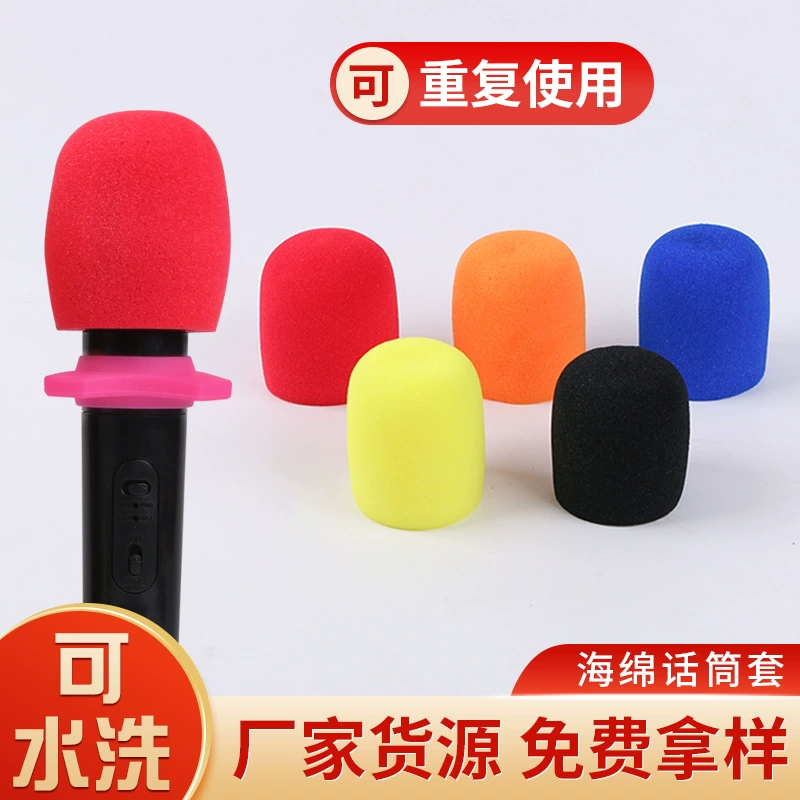 Утолщенный одноразовый моющийся чехол из губки, защитный чехол для микрофона, бытовой чехол для микрофона, губчатый чехол для микрофона