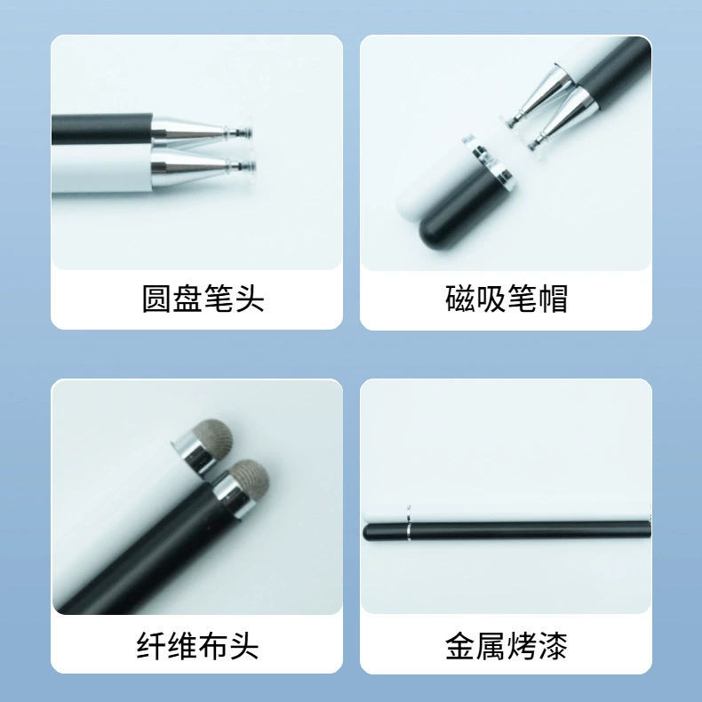 Two -way magnetic pen hat Two -in -two -headed touch pen Passive disc cloth head capacitance pen mobile phone tablet touch screen